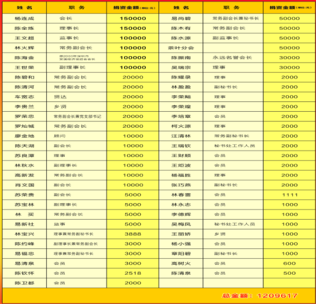 640 (1).png